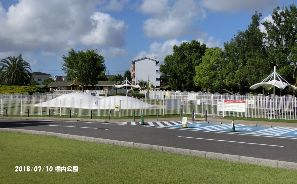 堀内公園(ほりうちこうえん) 安城生涯学習まちづくり企画人