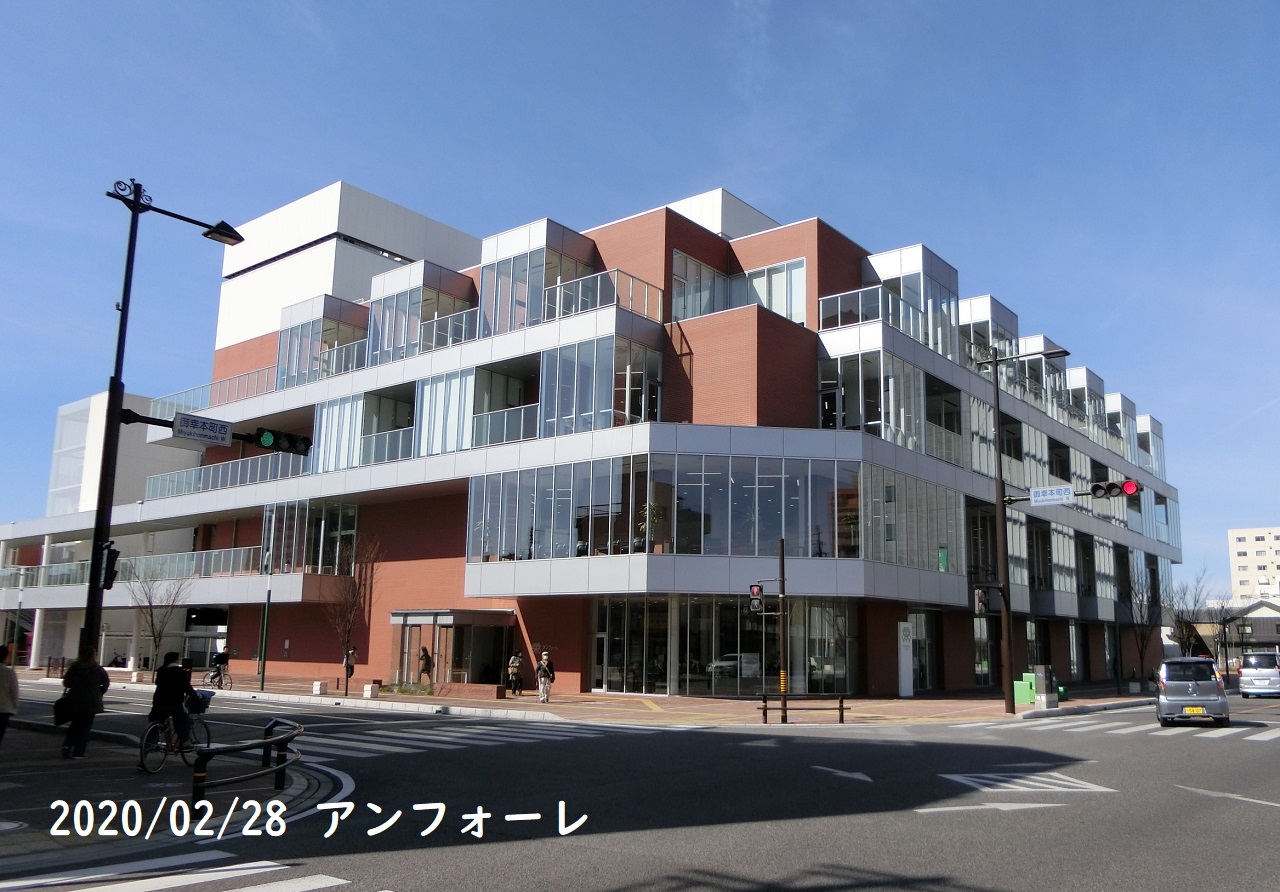 アンフォーレ(あんふぉーれ) 安城生涯学習まちづくり企画人